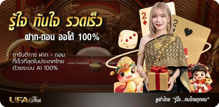 แบนเนอร์ วิเคราะห์บอลวันนี้ ตลาด ลูก หนัง ใหม่ — โปรโมชั่นสมาชิกใหม่