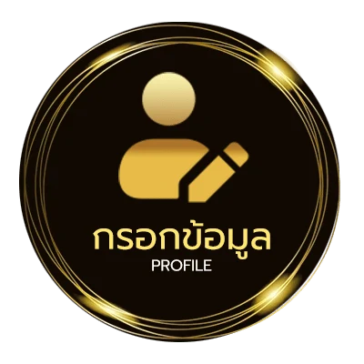 จัดการบัญชี วิเคราะห์บอลวันนี้ ตลาด ลูก หนัง