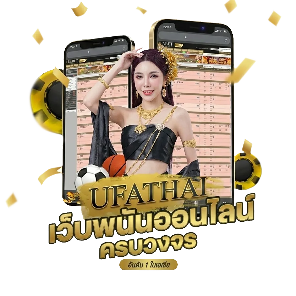 วิเคราะห์บอลวันนี้ ตลาด ลูก หนัง โปรโมชั่น — สำหรับสมาชิก