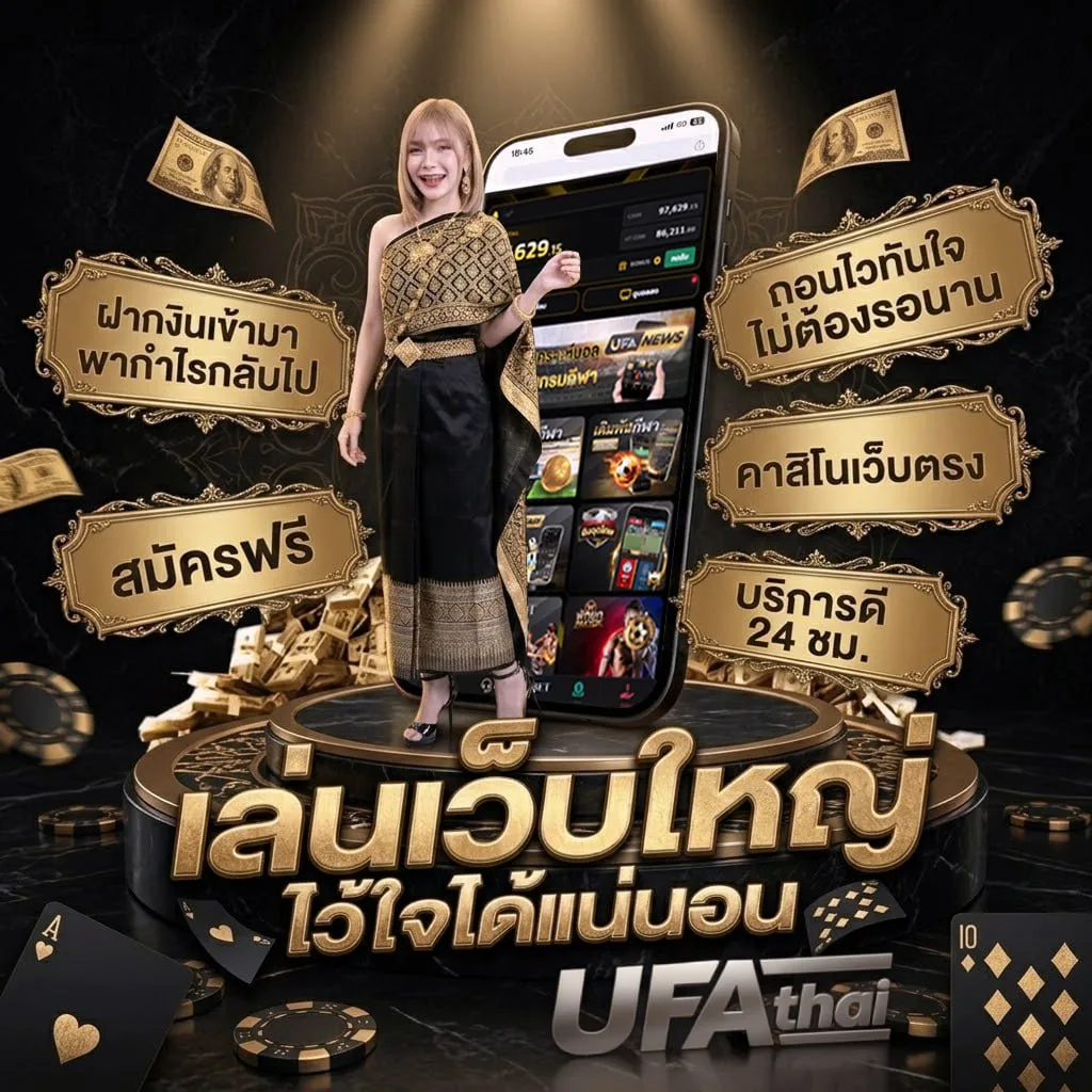 วิเคราะห์บอลวันนี้ ตลาด ลูก หนัง แบนเนอร์แบรนด์ — ตัวแทนอย่างเป็นทางการ