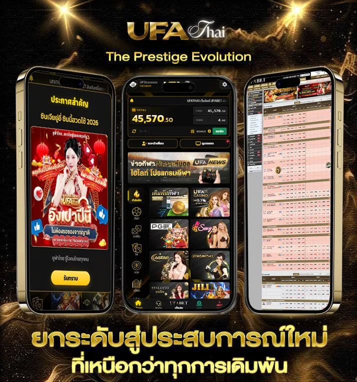 วิเคราะห์บอลวันนี้ ตลาด ลูก หนัง  เว็บพนันออนไลน์